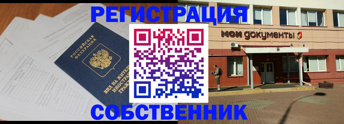 форма 3 в Кунгуре